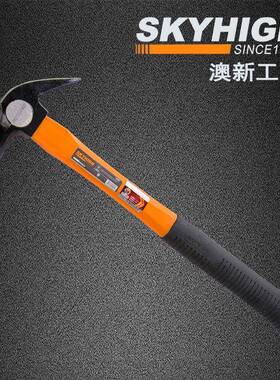 澳新日式鹤锤麻羊起角锤锤带TOG磁铁包塑柄榔头木工钉锤木工工面