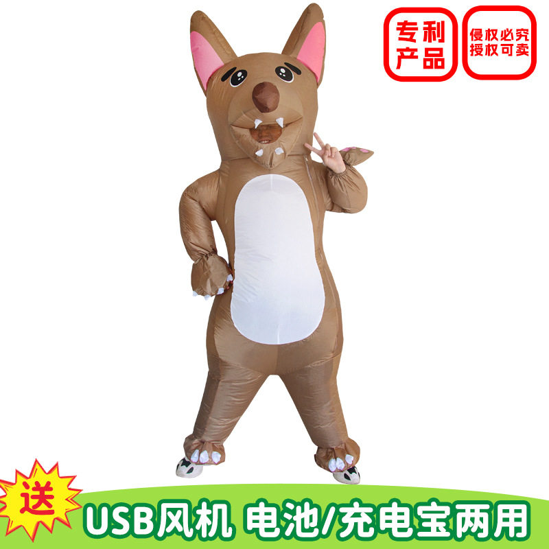年会万圣节狼狗充气服装舞台演出服玩偶服搞怪狼狗动物充气服饰