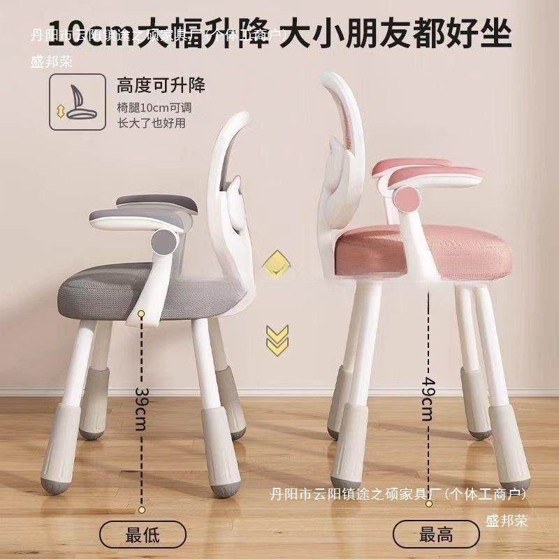 儿正QWX童学习椅子桌小学生写作业椅矫坐姿可调写字椅家节用书课,鲜花速递/花卉仿真/绿植园艺,其它园艺用品,淘宝优惠券,粉丝福利购,淘宝优惠卷