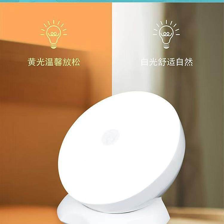 放底摆磁吸LED照VIS明福祉康应灯充电旋转智能人感体感座应小夜灯,家装灯饰光源,感应灯,淘宝优惠券,粉丝福利购,淘宝优惠卷