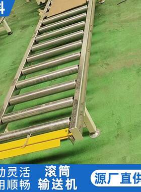 自无动力滚滚筒线货生产流水线地滚线卸滑tk-120梯筒线卸货滚轮产