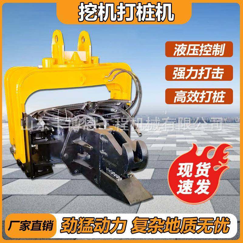 挖掘机打桩机水上光伏高频震动锤TDC280型挖机打桩机,五金/工具,环卫车/保洁车/清扫车,淘宝优惠券,粉丝福利购,淘宝优惠卷
