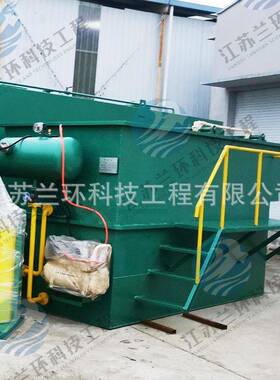 PRQ型平流式溶气气浮机工业污水处理养殖屠宰废水沉淀过滤