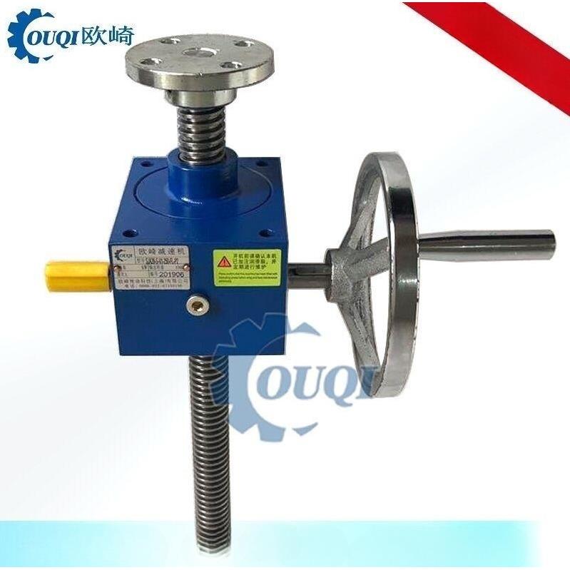 SJA20螺旋升降机蜗轮蜗杆升降机手摇丝杆升降机涡轮提升其