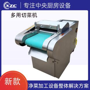 商用电动元宵馅料切块机切元宵馅的机器元宵自动切丁机