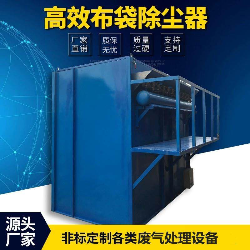 布袋除尘器车间除尘装置袋式除尘器除尘设备48袋除尘器,工业油品/胶粘/化学/实验室用品,其他实验室设备,淘宝优惠券,粉丝福利购,淘宝优惠卷