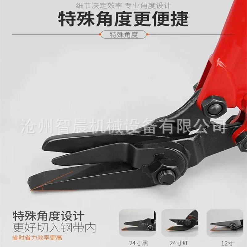 拆包钢带剪刀钢带打包带剪子打包拆线剪钢带剪刀现货钢带剪工业级,搬运/仓储/物流设备,其他起重搬运设备,淘宝优惠券,粉丝福利购,淘宝优惠卷