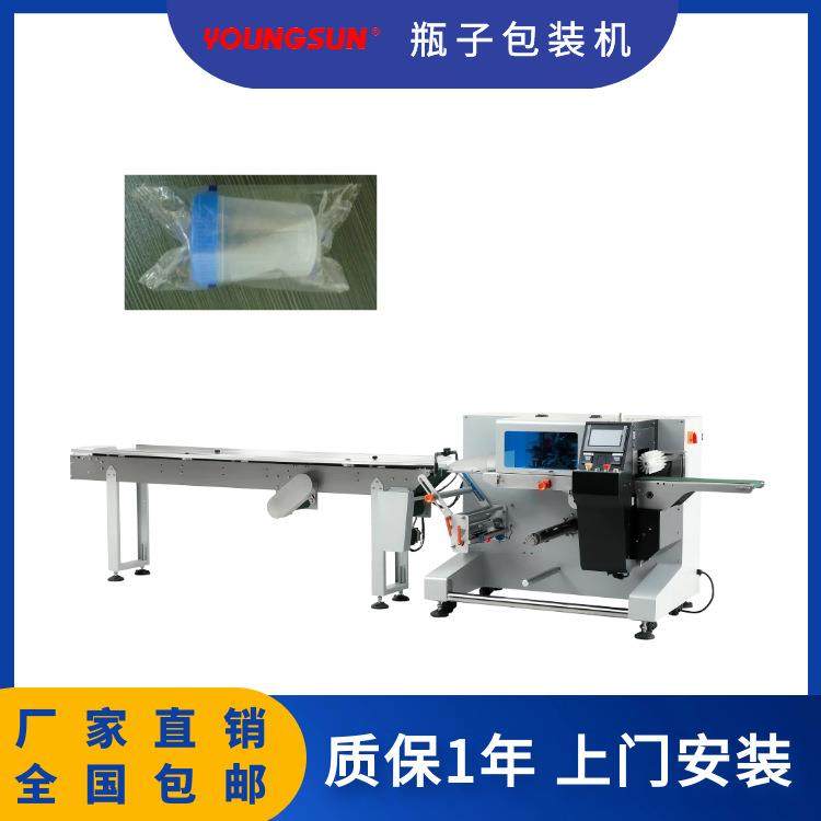 瓶子背封式枕式包装机打气筒净水器滤芯套袋机药检瓶全自动打包,办公设备/耗材/相关服务,包装机,淘宝优惠券,粉丝福利购,淘宝优惠卷