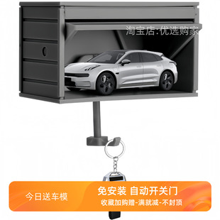 创意开门车库钥匙挂架挂钩防丢开关壁挂车模型收纳展示装饰盒挂件