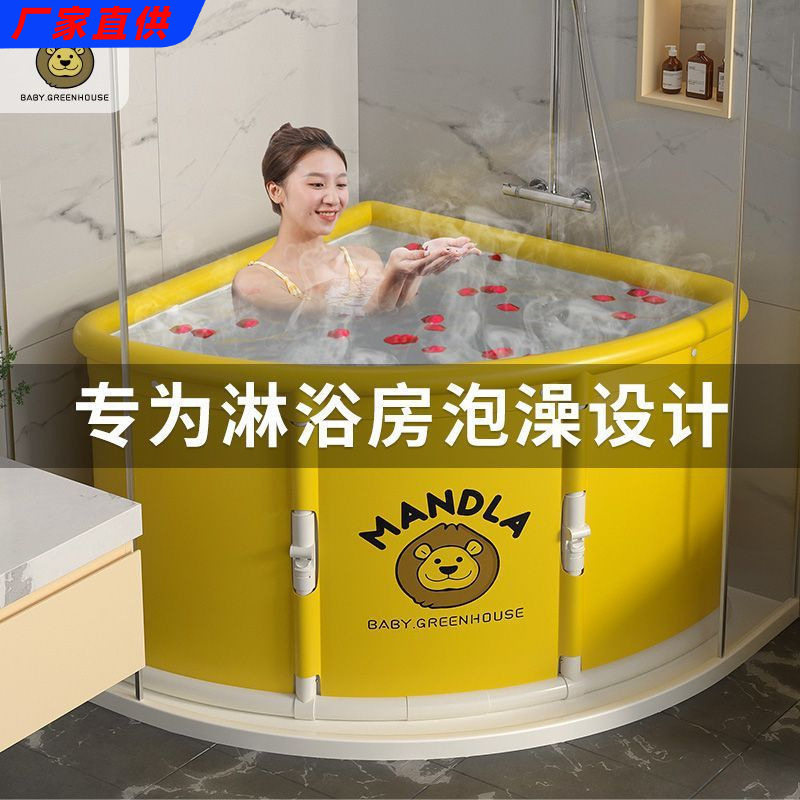 成人折叠扇形免安装泡澡桶