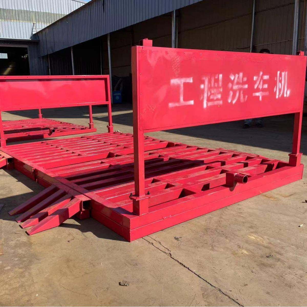 台林正机械全自动工程IDX车冲洗平建辆筑工地洗机加重型车槽洗车