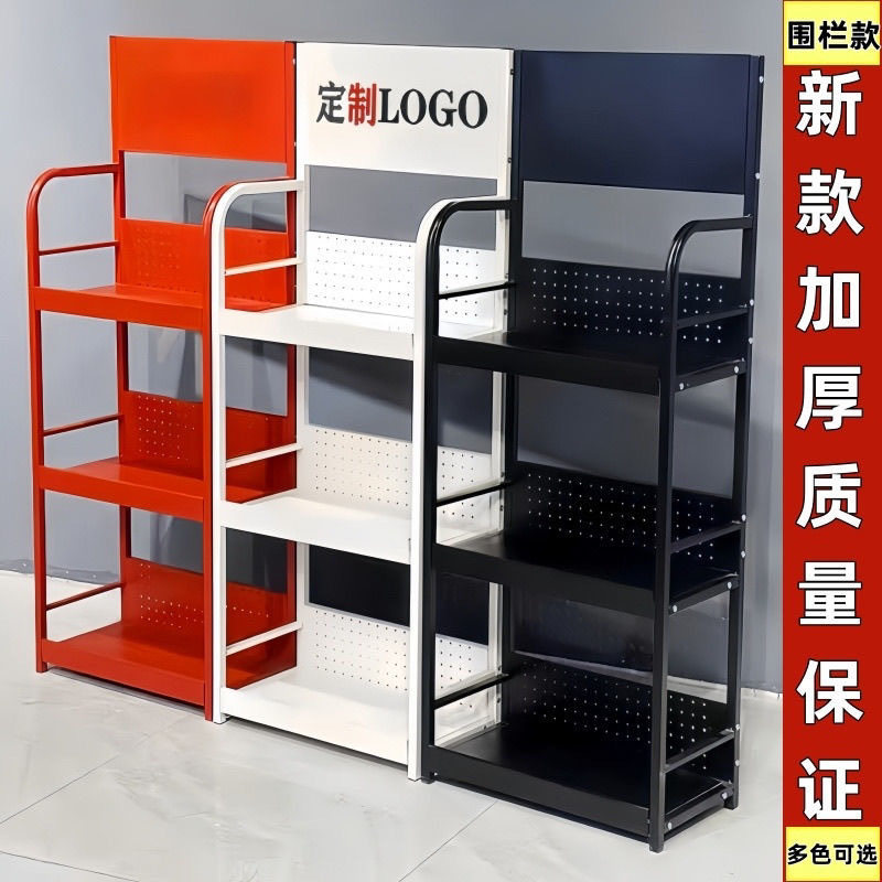 超市便利店促销挂钩货架