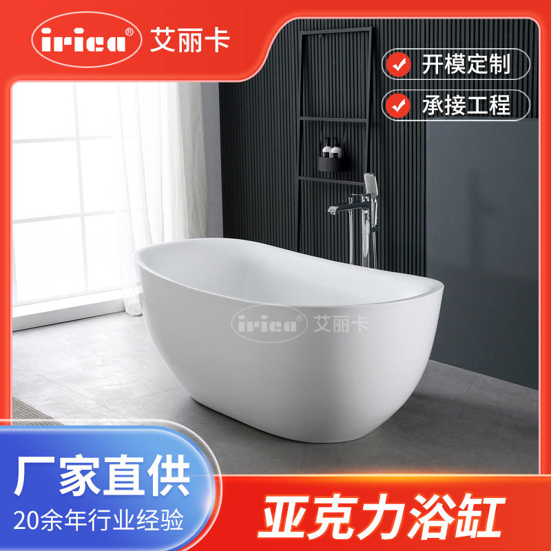 亚克力方形浴缸酒店家用小户型
