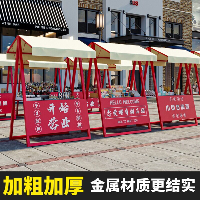 夜市摆摊轻便可移动货架户外棚展示架促销花车集市小摊位可折叠