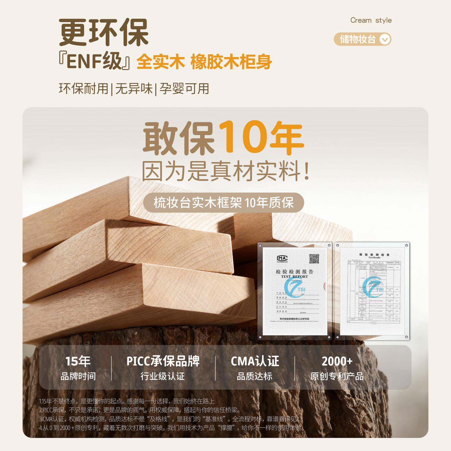 奶油风新梳妆台全木现代转实简约卧室化妆桌270142026款主卧角化