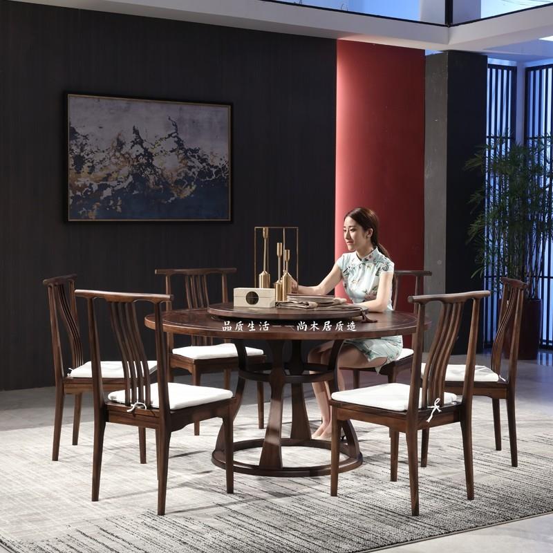 尚木居实木桌饭椅组合大餐圆桌酒CZY-001餐店家用桌餐台厅家具带