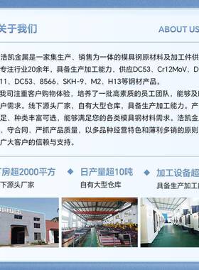 SUS631507不锈钢圆棒440不锈锈钢SUSC4301.4418光圆440不B钢圆棒