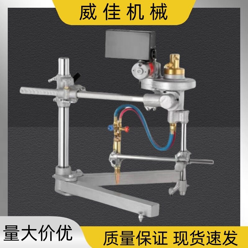 CG2-1000半自动火焰割圆机