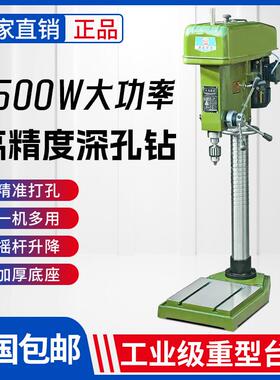 上海490佩攻金重型工业台钻Z516B/16m/大功率/全线m/重型钻两用铜