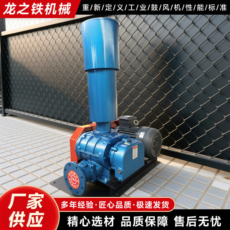章鼓替代高压罗茨风机曝气
