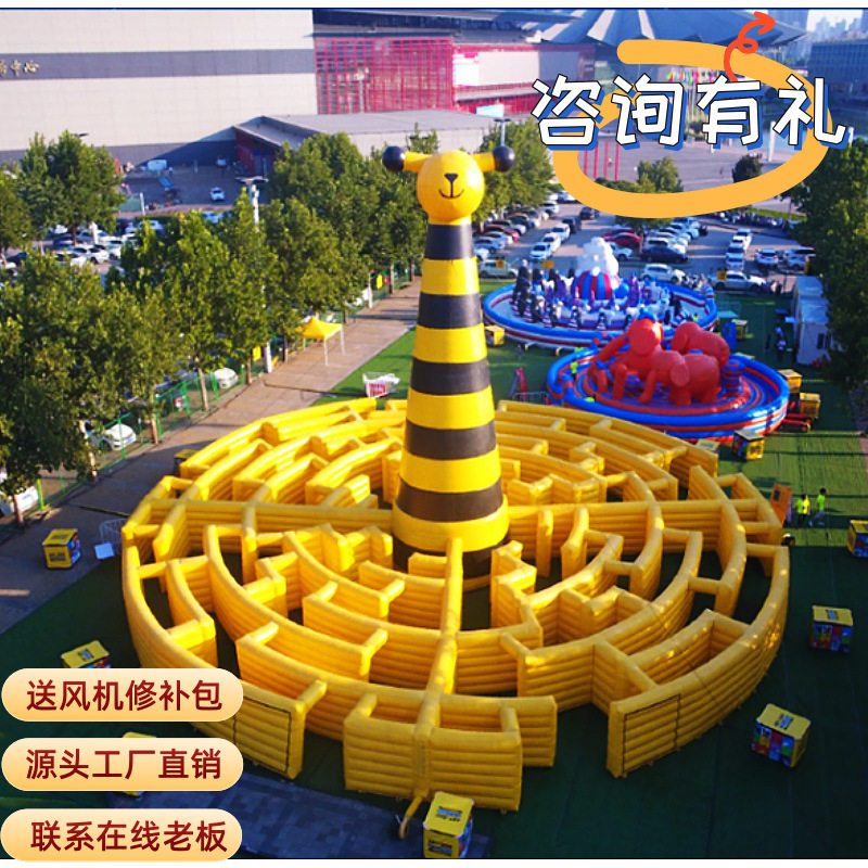 室内外网红充气城堡滑梯迷宫