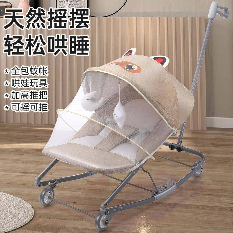 卡通婴儿摇摇床婴儿327摇椅新儿安椅躺可坐可生躺抚宝宝椅哄睡摇,婴童用品,摇椅,淘宝优惠券,粉丝福利购,淘宝优惠卷