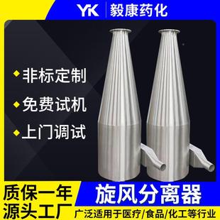 业除尘设备布除袋除尘器旋器XQV风分离工器沙克龙尘旋风除尘器