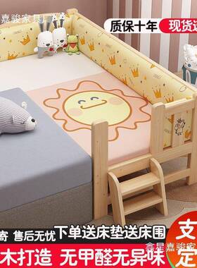 实木儿床带床护栏婴BLY儿大人男孩童女公主孩床单人床边加宽拼接