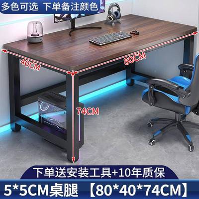 竞简易卧办双人子公桌室书桌家用学习桌电桌学生工作台QKG电脑桌