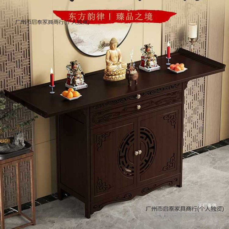 新中式佛柜立柜爷菩萨关公供奉台简约供桌神龛香案家用神台柜
