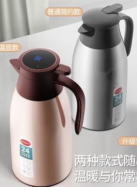 DAYD钢YS保温壶家用暖壶大容量热A水790瓶不锈暖瓶玻热水壶璃保温