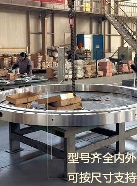 回转支承小型机转盘轴承39028大型回转支撑备械臂总成轴旋转承设