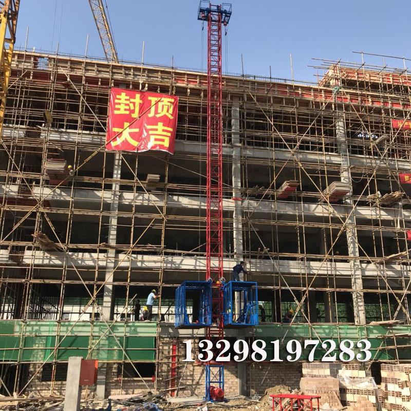 工程高层双笼物料提升机