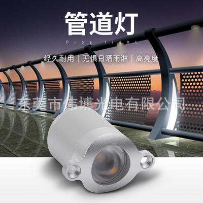 户地外景区60076公园轮廓灯嵌入式埋护景观装饰照栏明灯护栏管道