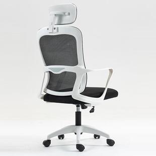 MDO子转椅办公椅久坐不累电脑椅椅家用网学习椅椅会议人体工学椅