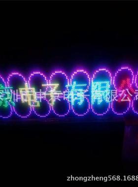 Q10半户外广炫彩LD显示屏全彩户外QQ1010告走字LED显半E示条屏