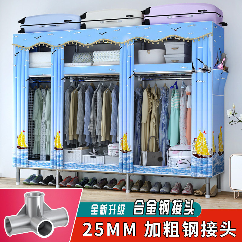 合金钢接头加粗加厚简易布衣柜