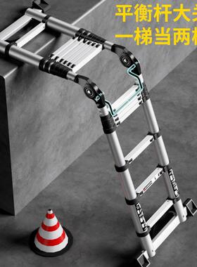 匠程之诚铝金伸缩梯加厚折叠梯YT-ATS20人梯字多功能升合降工梯