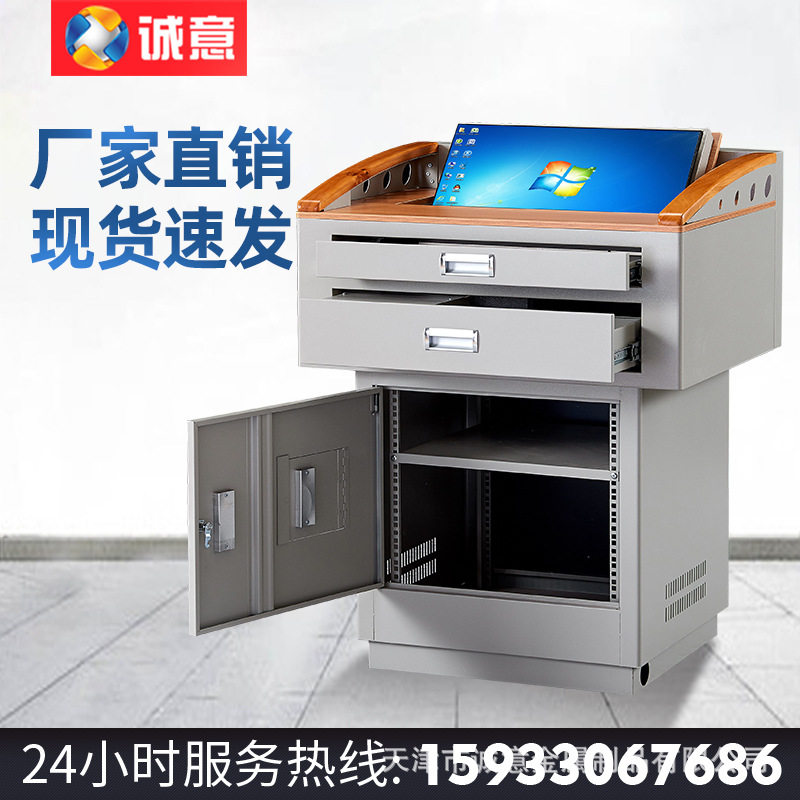 讲台会议室钢制学校教室教师讲桌分诊台中控台会议桌电脑桌可移动