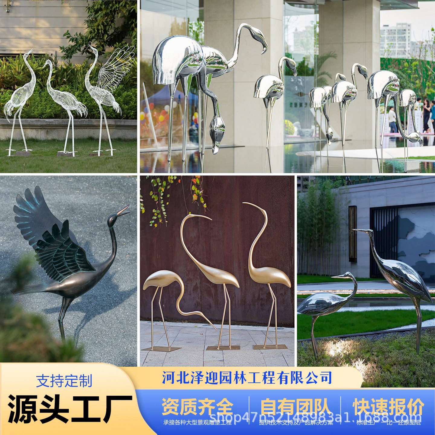 仙鹤雕塑不锈钢火烈鸟装饰户外天鹅白鹭鸽子造景水景丹顶鹤鸟摆件