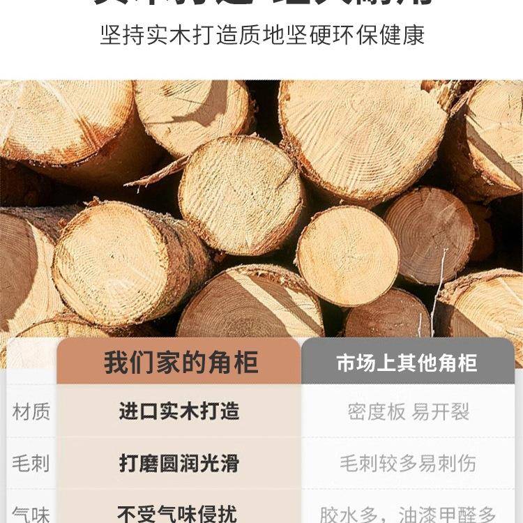 实木角转角置物架柜墙边靠774三角窄柜子卧室收纳书储物柜扇形拐