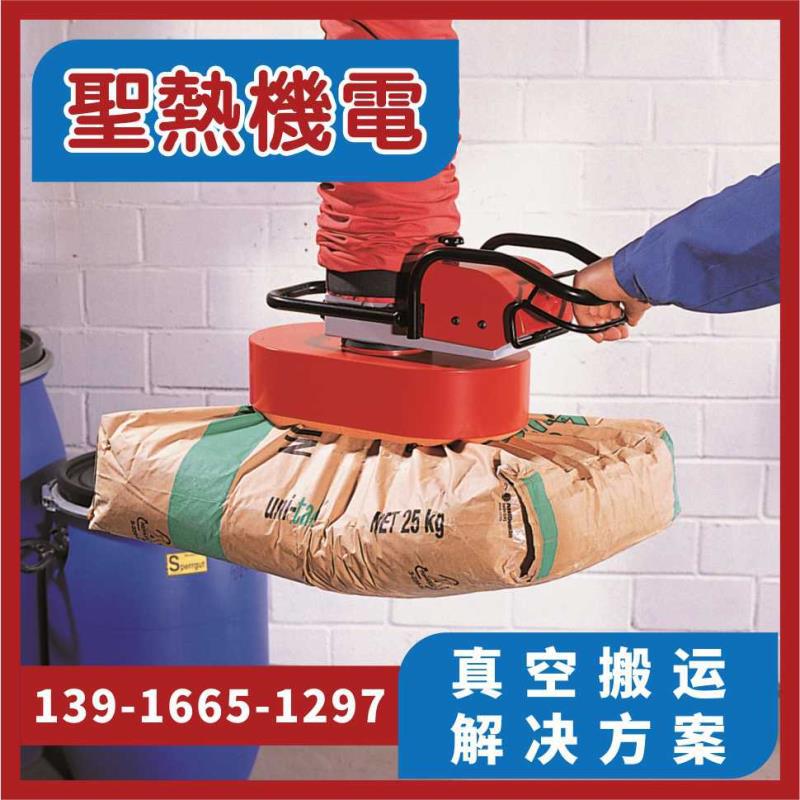 真空吊具码垛装卸机新潮