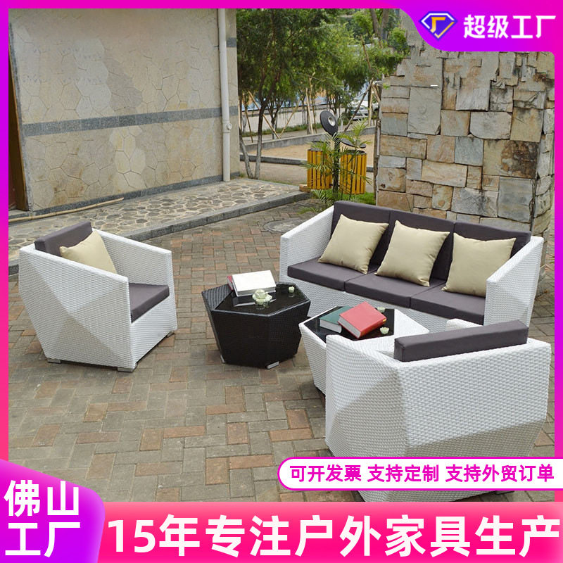 户外阳台庭院藤编沙发茶几组合