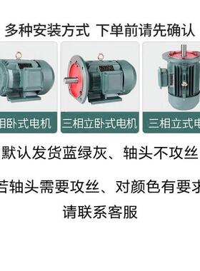 E3/6-极380v全铜518国Y标三相异步电机0.557.kw立卧式小型振5动电