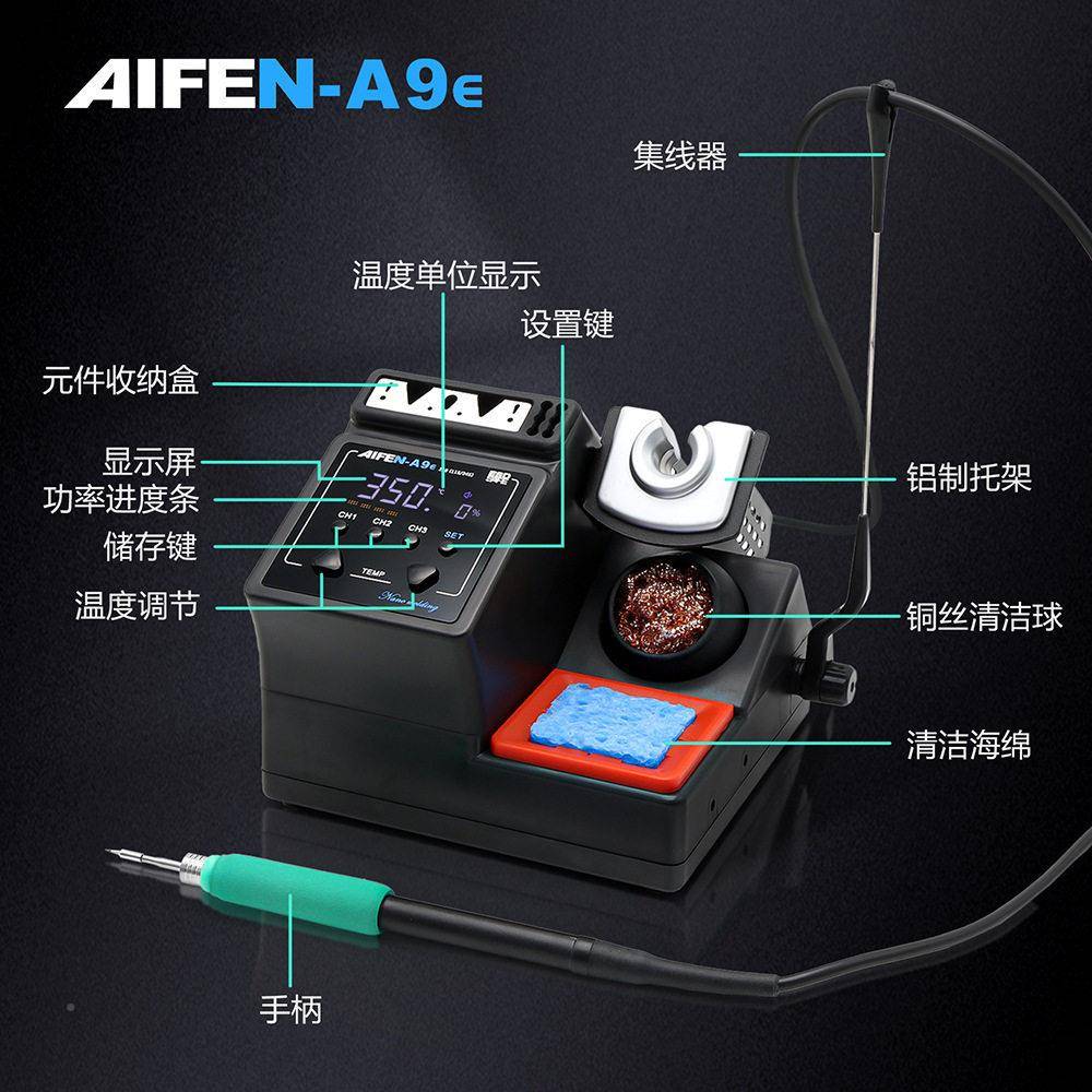 新款工A9EA9PR铁O焊手机维修速120W台大功率工业电烙铁21A9E-210-图片