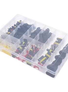 40p8cs盒装/33汽车hid防水连接器组合EMA+8压线钳护套红+蓝套SN-4