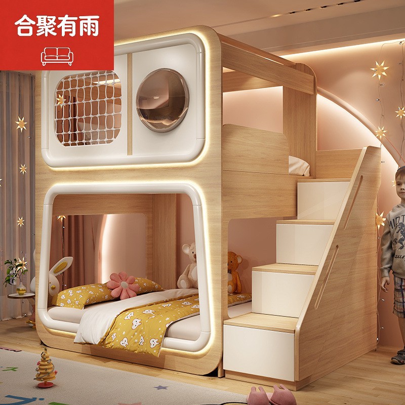 太空舱儿童护栏S形上下床
