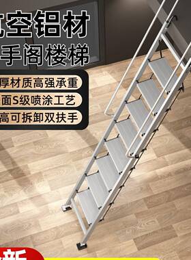 艾加登外美家用二层平台阁楼梯子厚铝合金折叠伸缩移动室F9695MM6