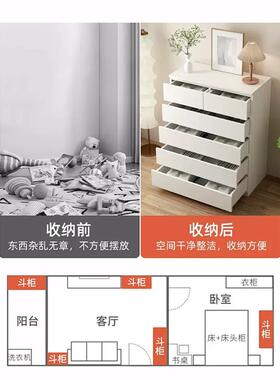 斗柜实斗木简收纳柜家抽用卧室多层储物柜客厅靠OBH墙五柜现代约