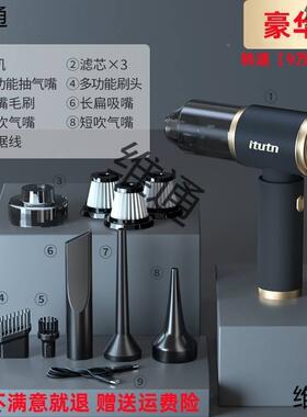 新款昂充器爱图车载吸NUA尘车用无线充电腾迷你小型手持吸吹抽大